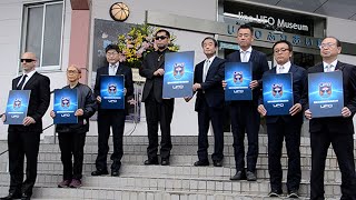 「国際未確認飛行物体研究所」（UFO研究所）が開所　福島市飯野町