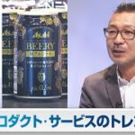 Great Product 30〜2020-2021ヒットの部屋〜【21/6/12 Reversible World②】