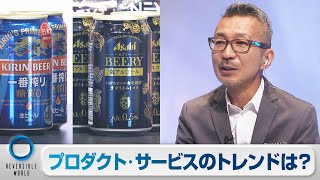 Great Product 30〜2020-2021ヒットの部屋〜【21/6/12 Reversible World②】