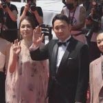 カンヌ映画祭　濱口監督作品が公式上映で大きな拍手(2021年7月12日)