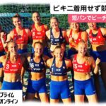 ビキニ着用せず短パンで競技 20万円の罰金　ノルウェー代表ビーチハンドボール
