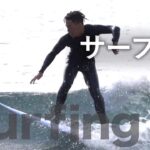 東京五輪 競技解説動画～サーフィン編