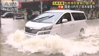 市内で冠水・・・ボートで救助も　鹿児島・薩摩川内市(2021年7月10日)