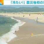 「奇跡の一本松」高田松原で震災後初の海開き(2021年7月19日)