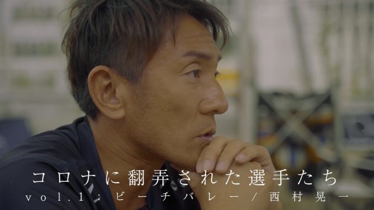 失意の中、渡された子供たちからの手紙　コロナに翻弄された選手の告白