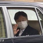 天皇陛下ら「明治天皇例祭の儀」へ(2021年7月30日)