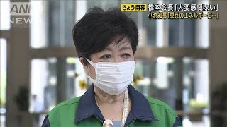 開会式当日迎え　橋本会長、小池都知事がコメント(2021年7月23日)