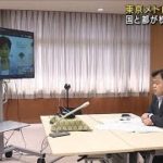 東京メトロ、完全民営化へ　国と都が株式売却の方針(2021年7月16日)