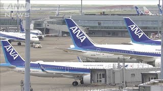 全日空　6000便を減便へ・・・宣言受け、来月22日まで(2021年7月15日)