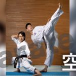 東京五輪 競技解説動画～空手編