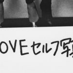 「セルフ写真館」出店相次ぐ　若者を引きつける理由