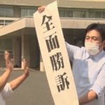 黒い雨二審も原告全面勝訴 広島高裁、国の検証に影響も