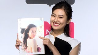 恒松祐里、「全裸監督」の山田孝之と「また運命的に出会えたら…」（出版イベント 写真集「月刊 恒松祐里　優」／恒松祐里）