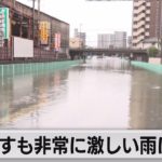 西日本から東日本を中心にあすも激しい雨の恐れ（2021年7月8日）
