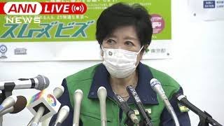 【ノーカット】「倒れても本望」小池都知事  退院後初の定例会見   (2021年7月2日)