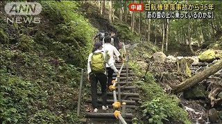 日航機墜落事故36年の慰霊登山　年々登る人が減り・・・(2021年8月12日)