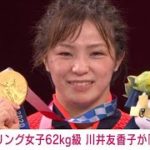 レスリング女子62kg級で川井友香子が金メダル(2021年8月4日)