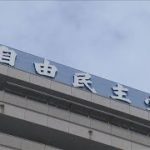 総裁選　岸田氏出馬へ“第三の候補”模索の動きも(2021年8月26日)