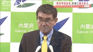 “緊急事態”地域にアストラ製ワクチンを重点配分へ(2021年8月3日)