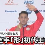 空手金の喜友名「トレーニングしたい」　次の目標へ