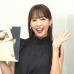 鷲見玲奈アナ、最初で最後の写真集は「ぷにぷに感を見て！」（写真集 すみにおけない／鷲見玲奈）