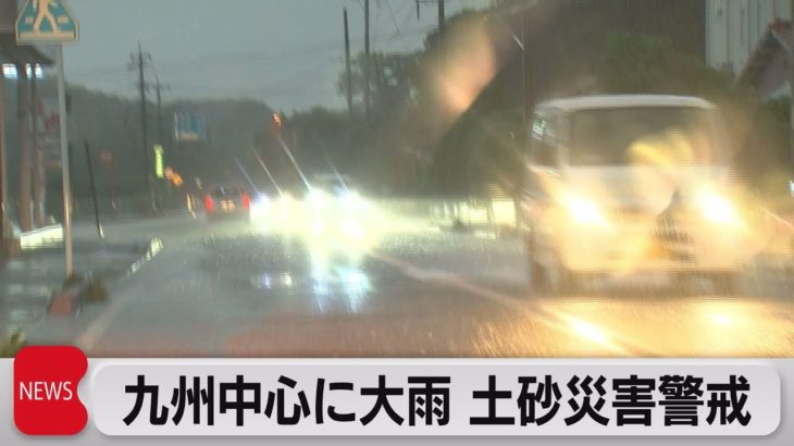 九州中心にきょうも大雨　不明者の捜索72時間過ぎる（2021年8月16日）