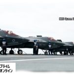 週明け 英 最新空母と共同訓練　日米英豪 日本南方海域で
