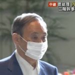 二階幹事長らを交代へ　菅総理、内閣改造も検討(2021年8月31日)