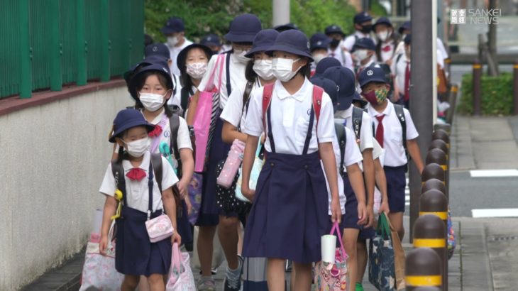 大阪市内の小学校で2学期が始まる