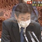 「早く国会で議論を」野党は総選挙の出方を警戒(2021年8月19日)