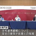 東京パラ組織委ら　大会関係者の検査頻度増加へ(2021年8月20日)