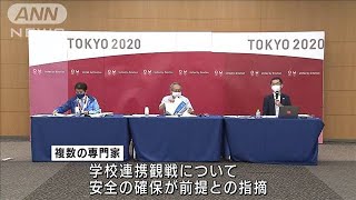 東京パラ組織委ら　大会関係者の検査頻度増加へ(2021年8月20日)