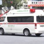 陽性者6割が救急搬送せず　5時間以上かかる場合も(2021年8月19日)