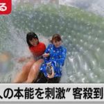 マーケティング精鋭集団「刀」 客を惹きつける極意！【2分で見るカンブリア宮殿】(2021年8月19日OA)