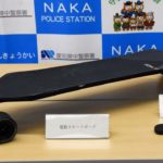 最高時速が約45キロ　公道での走行禁止の電動スケボーで事故