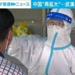 中国　デルタ株の感染拡大　各地で対策を強化(2021年8月3日)