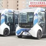 選手村の自動運転バスと接触　パラ日本代表選手けが(2021年8月27日)