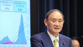 【ノーカット】緊急事態宣言の月末解除を正式決定　菅首相が会見