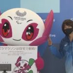 マラソン観戦自粛を コース付近で呼び掛けも