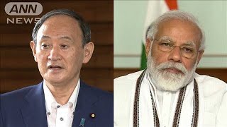 菅総理がアメリカに到着　日米豪印“声明”発表へ(2021年9月24日)