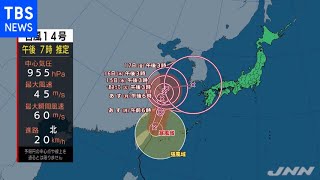 【9月12日夕方 気象情報】このあとの天気【台風１４号】