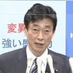 西村大臣　感染状況深刻なら制限強化も(2021年9月10日)