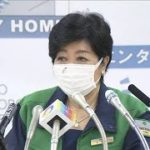 小池知事「もうひと踏ん張り」都の新規感染者235人(2021年9月25日)