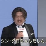 ライブ配信アプリ「17LIVE」社名変え拠点を日本に(2021年9月10日)