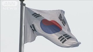 韓国裁判所　元徴用工訴訟めぐり初の資産売却命令(2021年9月27日)