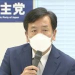 “アベノミクス検証”立憲民主　衆院選向け対決姿勢(2021年9月14日)