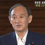 菅総理が総裁選の出馬断念「新型コロナ対策に専任」(2021年9月3日)