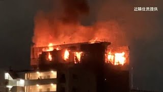 建設中のマンションから激しい炎が上がった＝近隣住民提供