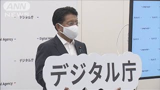 接待相手はNTT　平井大臣も同席　支払いは半年後(2021年9月28日)