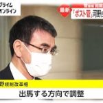 自民党総裁選 菅首相“不出馬”で党内衝撃 「最悪の辞任劇」「トップとして孤独の判断」　石破氏「全く新しい展開」